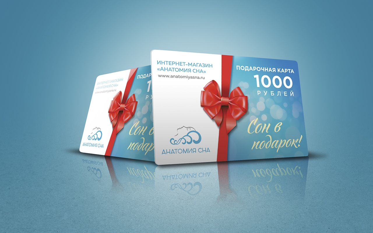 Анатомия сна Номинал 1 000 рублей