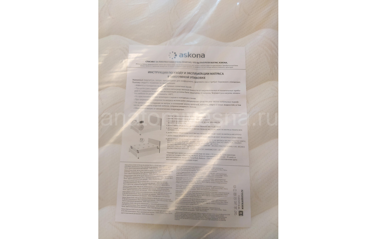 отзыв о Матрас Sontery by Askona Supremo Supremo фото 3